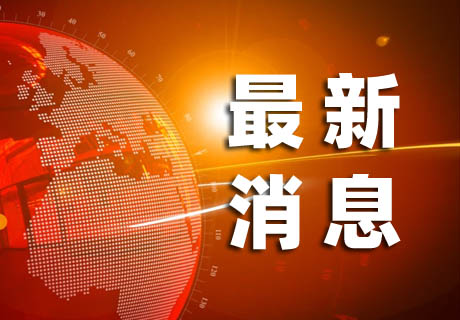 重庆发布促进高质量充分就业实施方案