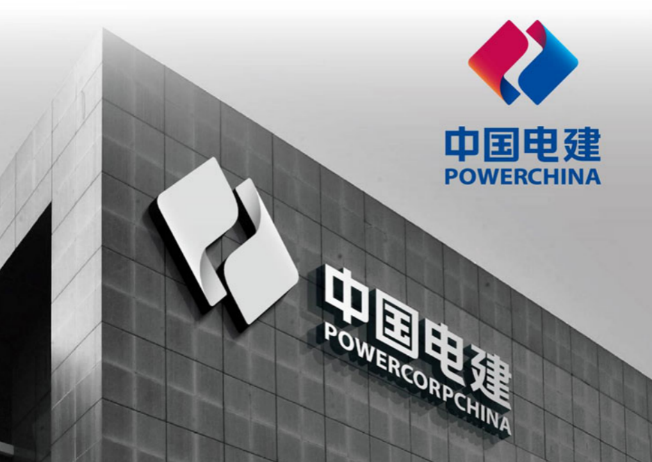 中国电建地产战略新作 重庆之丘亮相