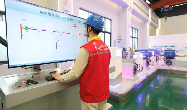 重庆已建成11个国际先进型城市配电网示范区